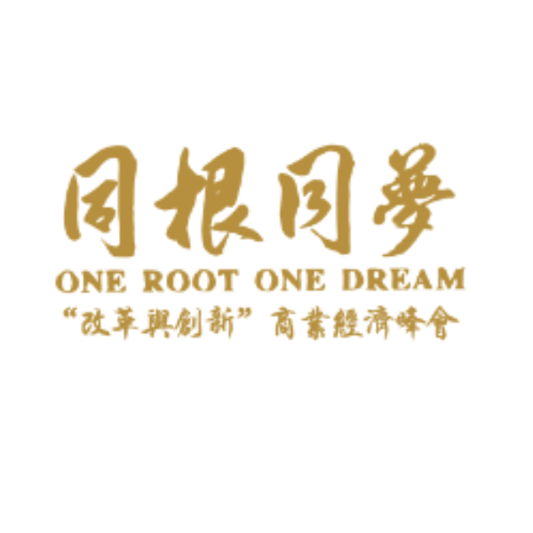 World’s Most Competitive Chinese Brand Globally