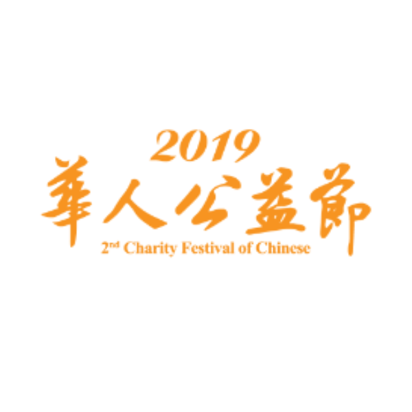 Chinese Integrity Brand Golden Award