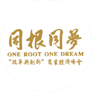 World’s Most Competitive Chinese Brand Globally